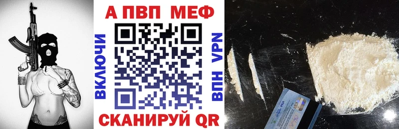 Alpha-PVP Crystall  Зубцов 