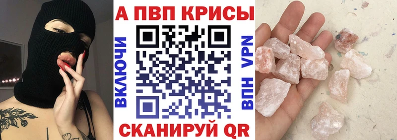Alpha PVP VHQ Зубцов