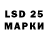 Марки NBOMe 1500мкг Disairon
