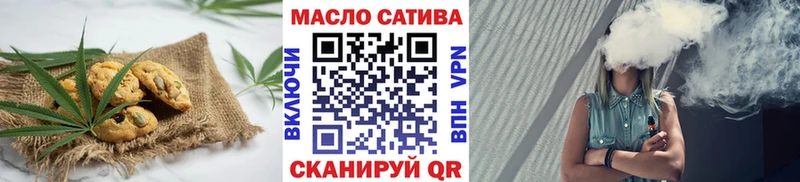 OMG сайт  Зубцов  Еда ТГК конопля 