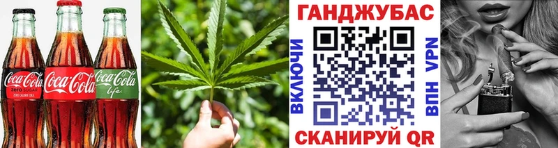 Canna-Cookies марихуана Зубцов