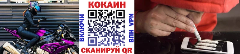 КОКАИН 98% Зубцов