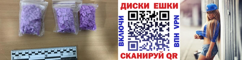 ЭКСТАЗИ диски  Зубцов 
