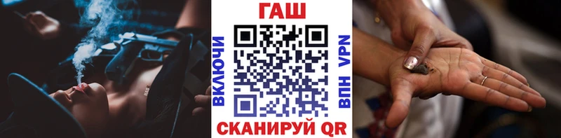 даркнет сайт  darknet официальный сайт  Гашиш hashish  Зубцов 