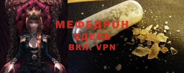 мяу мяу мука Медногорск