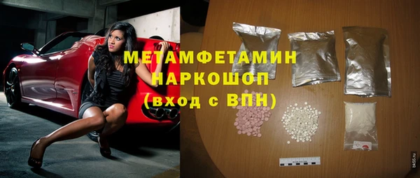 винт Мегион