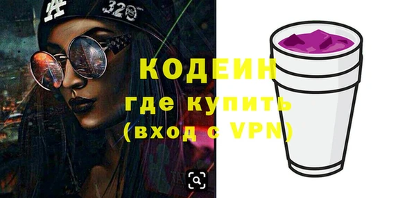 мяу мяу мука Медногорск