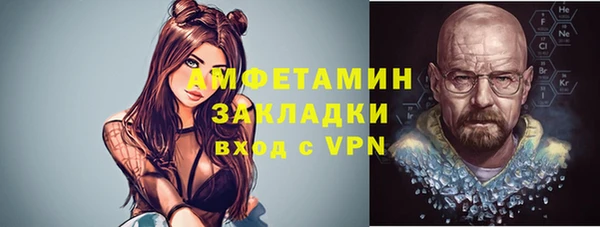 винт Мегион