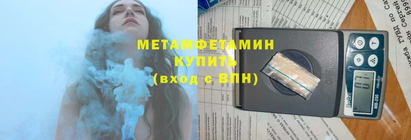 мяу мяу мука Медногорск
