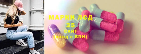 мяу мяу мука Медногорск
