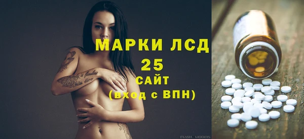 мяу мяу мука Медногорск