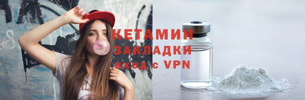 бошки Магас