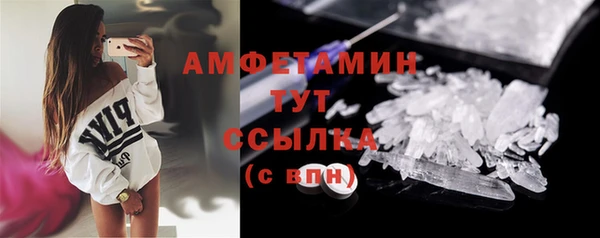 бошки Магас