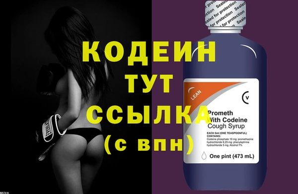 мяу мяу мука Медногорск