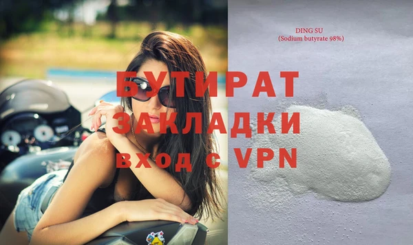 эйфоретик Липки