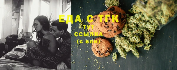 бошки Магас