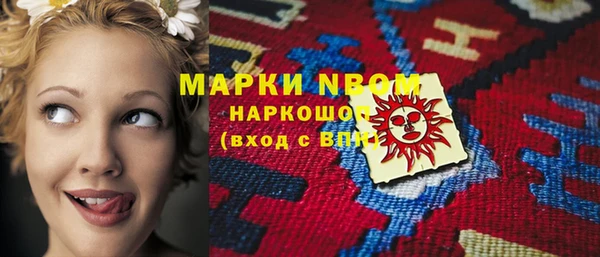 мяу мяу мука Медногорск