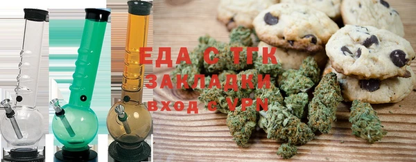 мяу мяу мука Медногорск