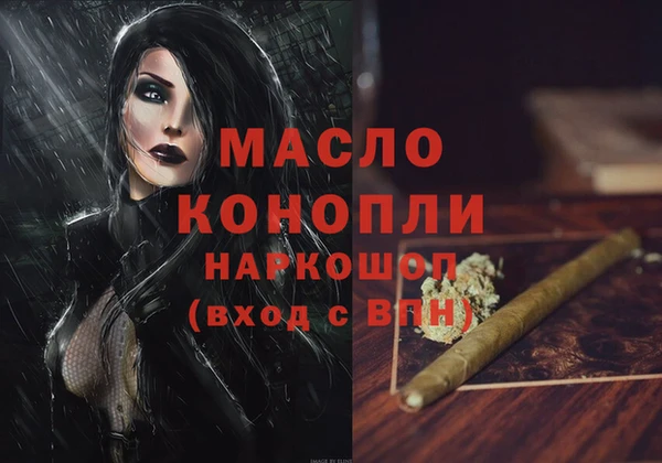 COCAINE Лиски