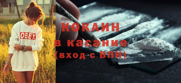 spice Магадан