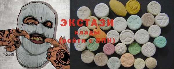 mdma Верхний Тагил