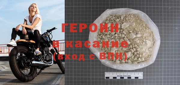 мяу мяу мука Медногорск