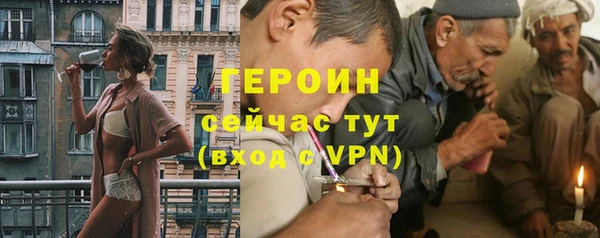 альфа пвп Лихославль