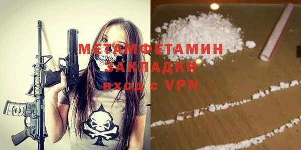 бошки Магас