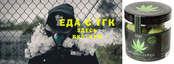 бошки Магас