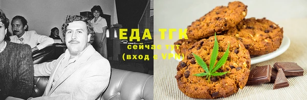 винт Мегион