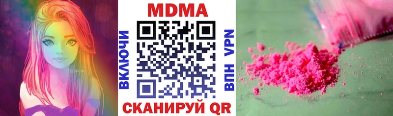МДМА Molly  Зубцов 