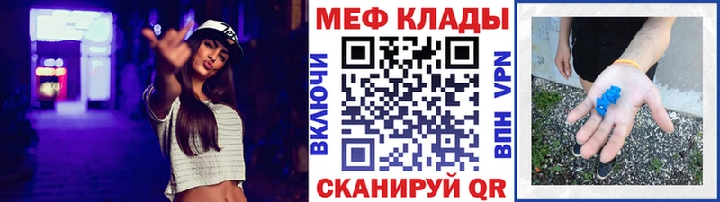 МЯУ-МЯУ 4 MMC  что такое наркотик  Зубцов 