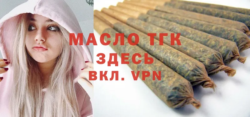 где найти   Зубцов  ТГК концентрат 