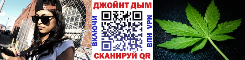 наркошоп  Зубцов  Марихуана планчик 